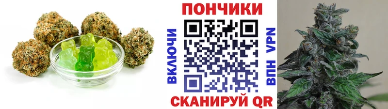 сколько стоит  Усинск  Печенье с ТГК марихуана 