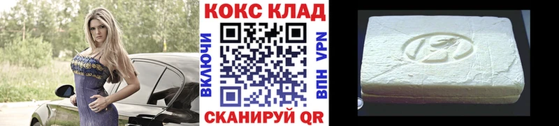 КОКАИН Перу  Усинск 