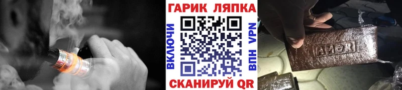 ГАШ индика сатива  Усинск 