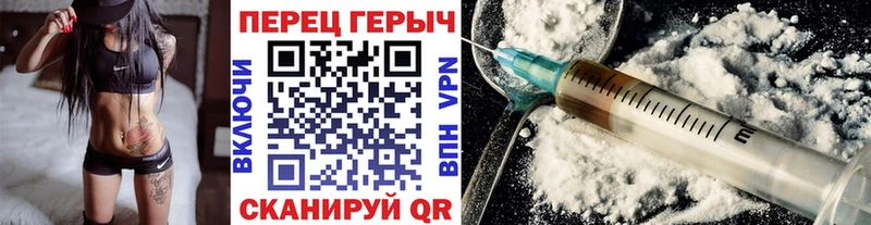 Героин афганец Усинск