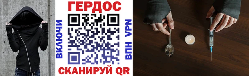 Героин VHQ  Усинск 