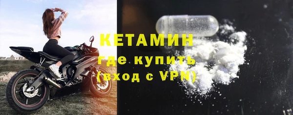 герыч Елизово