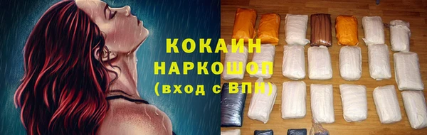 ALPHA-PVP Алексин