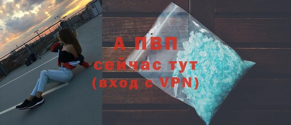 ALPHA-PVP Алексин