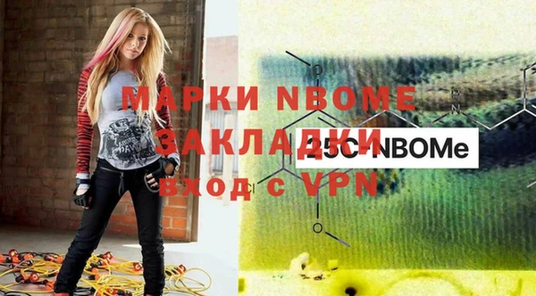 MESCALINE Ельня