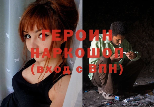 кокаин VHQ Абаза