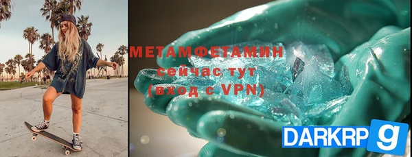 а пвп мука Абдулино