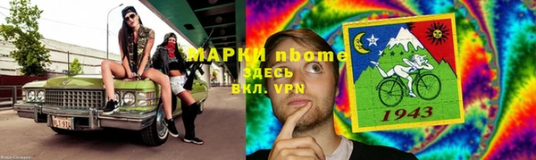 ALPHA-PVP Алексин