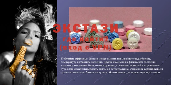 твердый Алексеевка
