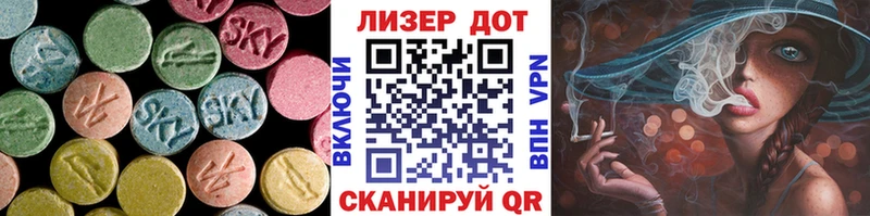 LSD-25 экстази ecstasy  Усинск 