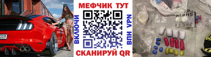 ссылка на мегу маркетплейс  Усинск  Мефедрон мяу мяу 