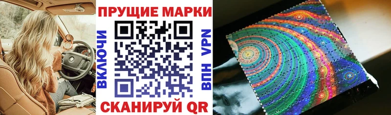 darknet какой сайт купить наркотик Усинск Марки NBOMe 1,8мг