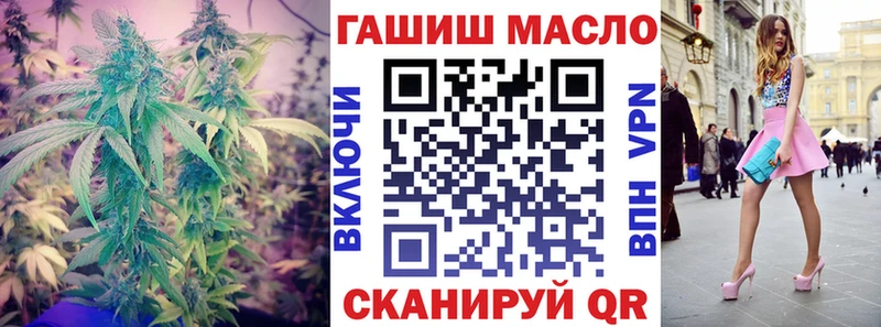 ТГК гашишное масло  Усинск 